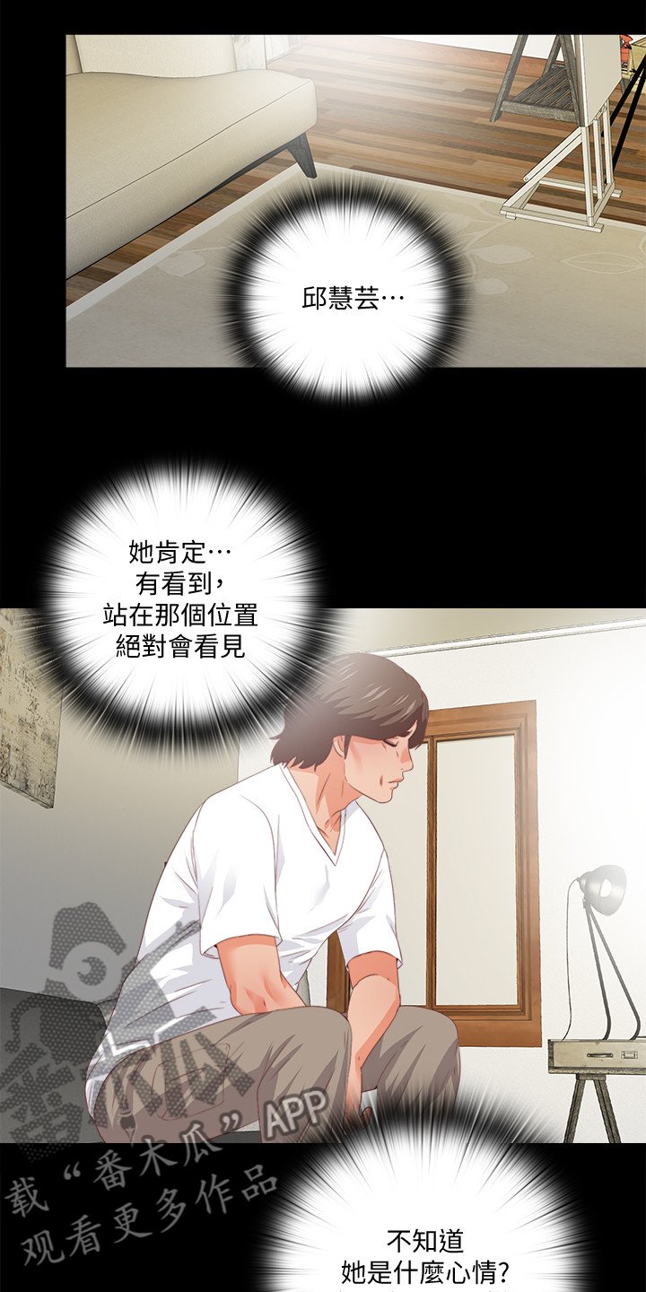 第44章：什么都不懂