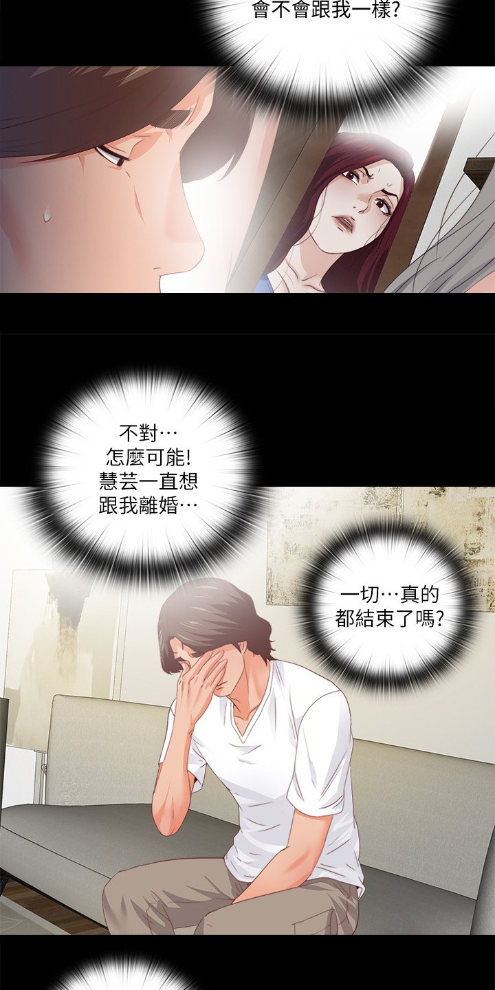 第44章：什么都不懂