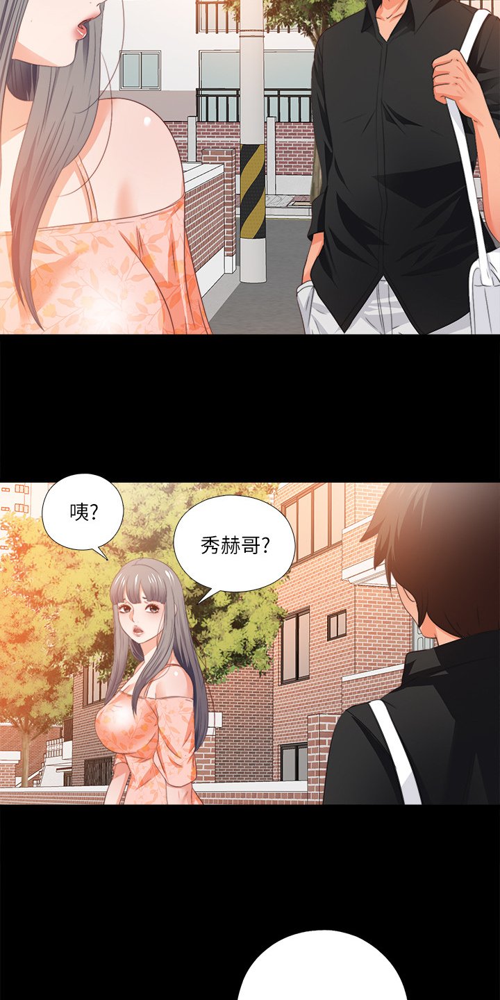 第45章：有关她的事