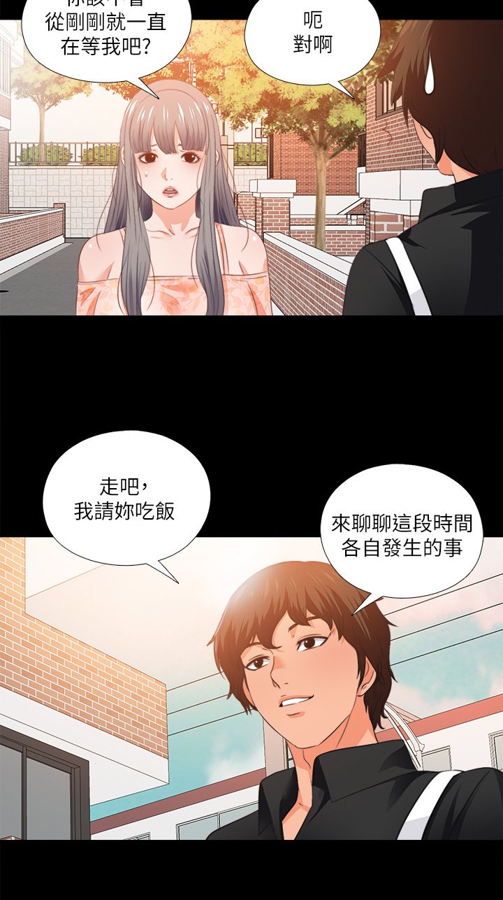 第45章：有关她的事