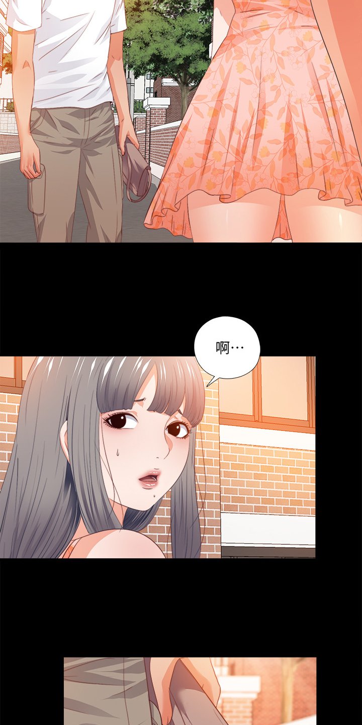 第45章：有关她的事