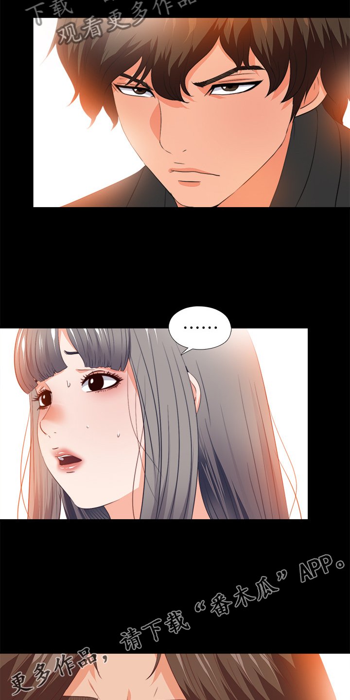 第45章：有关她的事