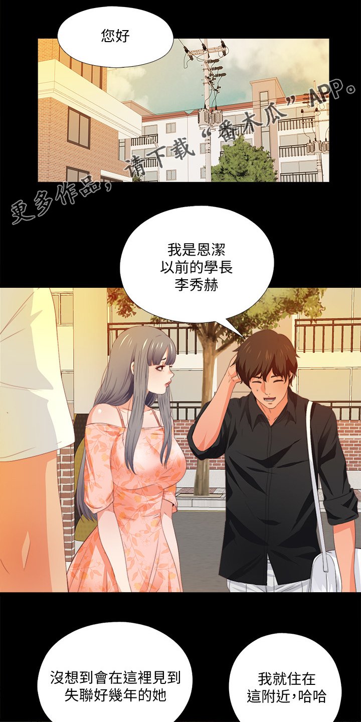 第46章：这里不舒服