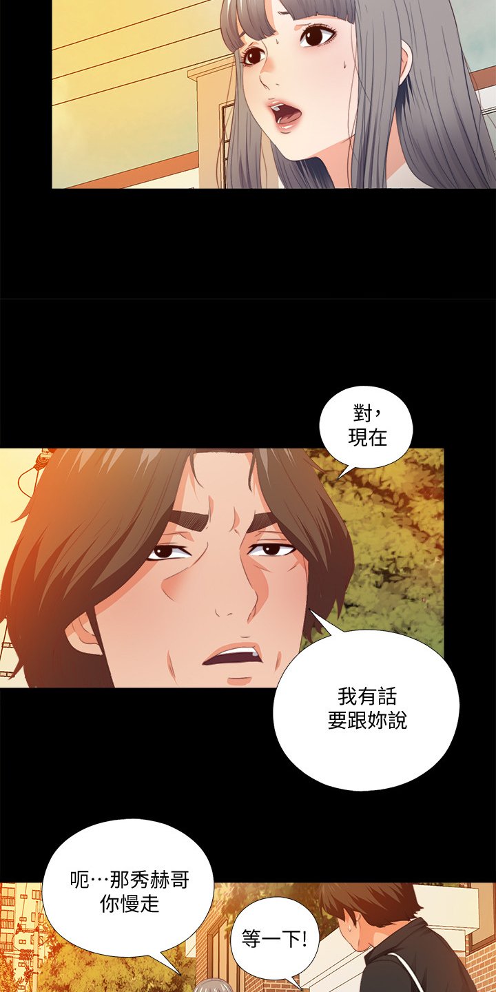 第46章：这里不舒服