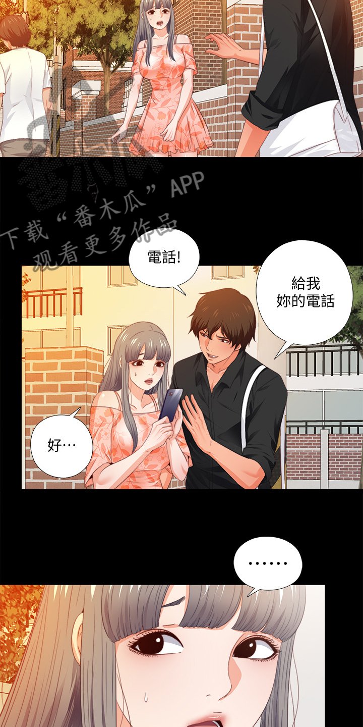 第46章：这里不舒服