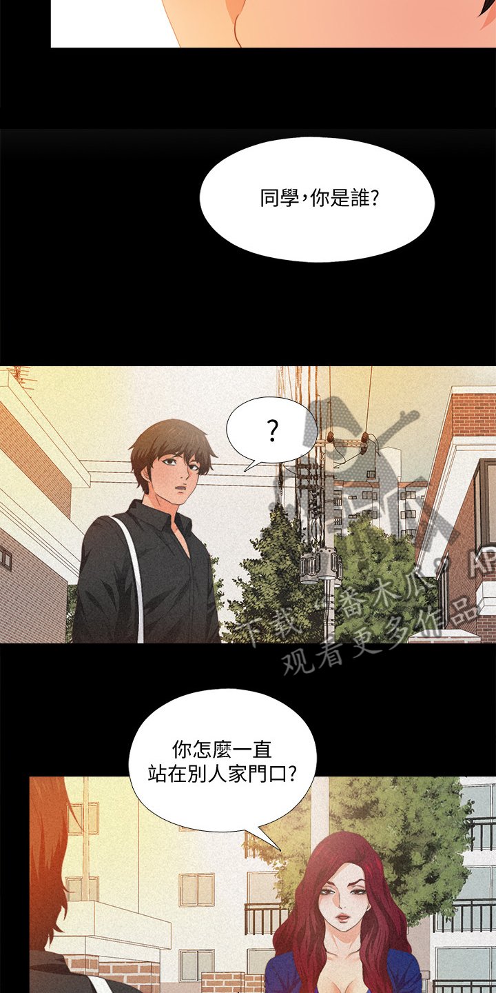 第46章：这里不舒服