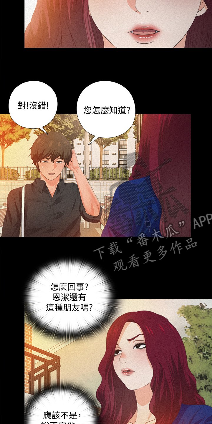 第46章：这里不舒服