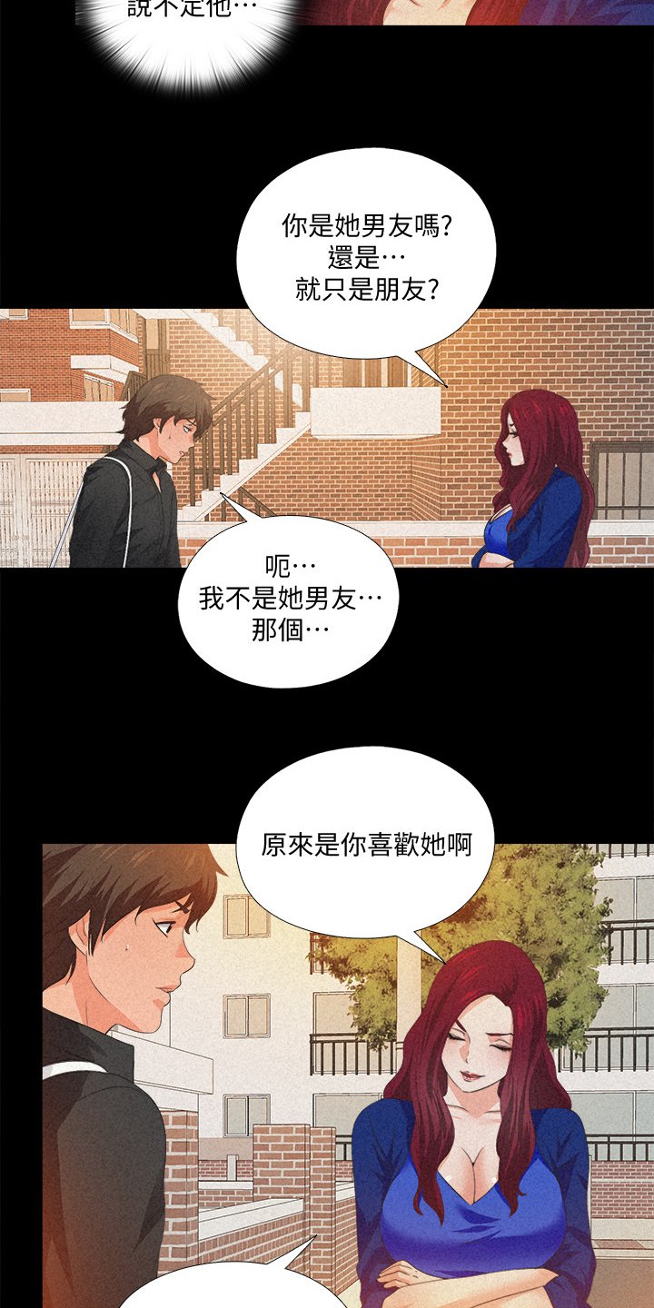 第46章：这里不舒服