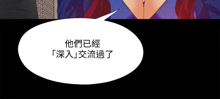 第46章：这里不舒服