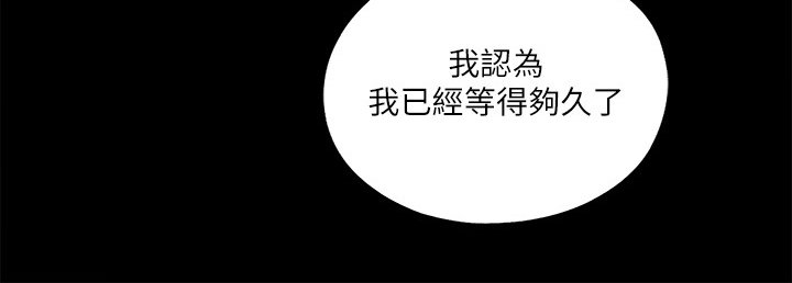 第47章：我该走了