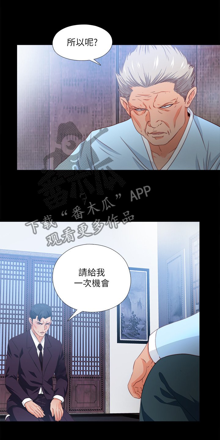 第47章：我该走了