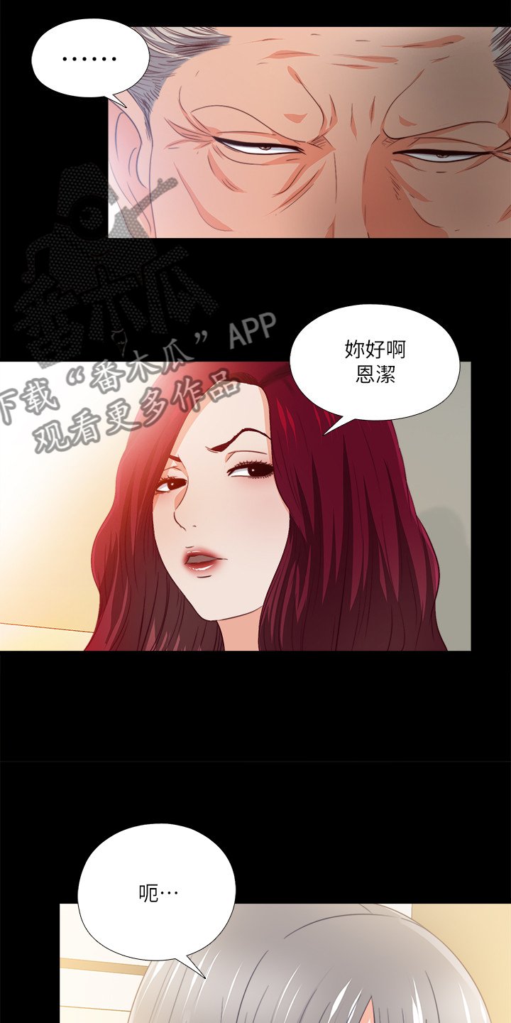第47章：我该走了