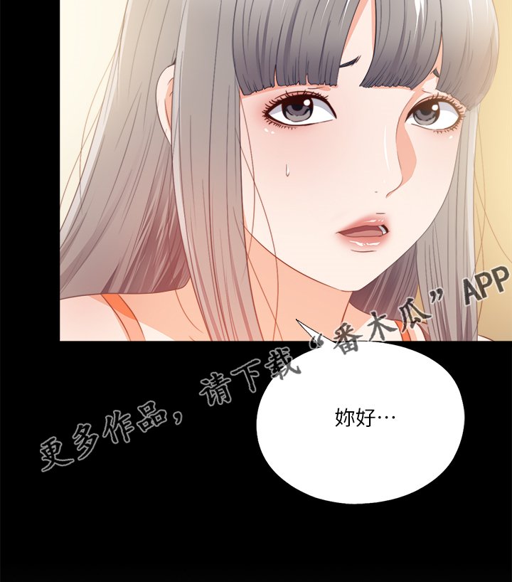 第47章：我该走了