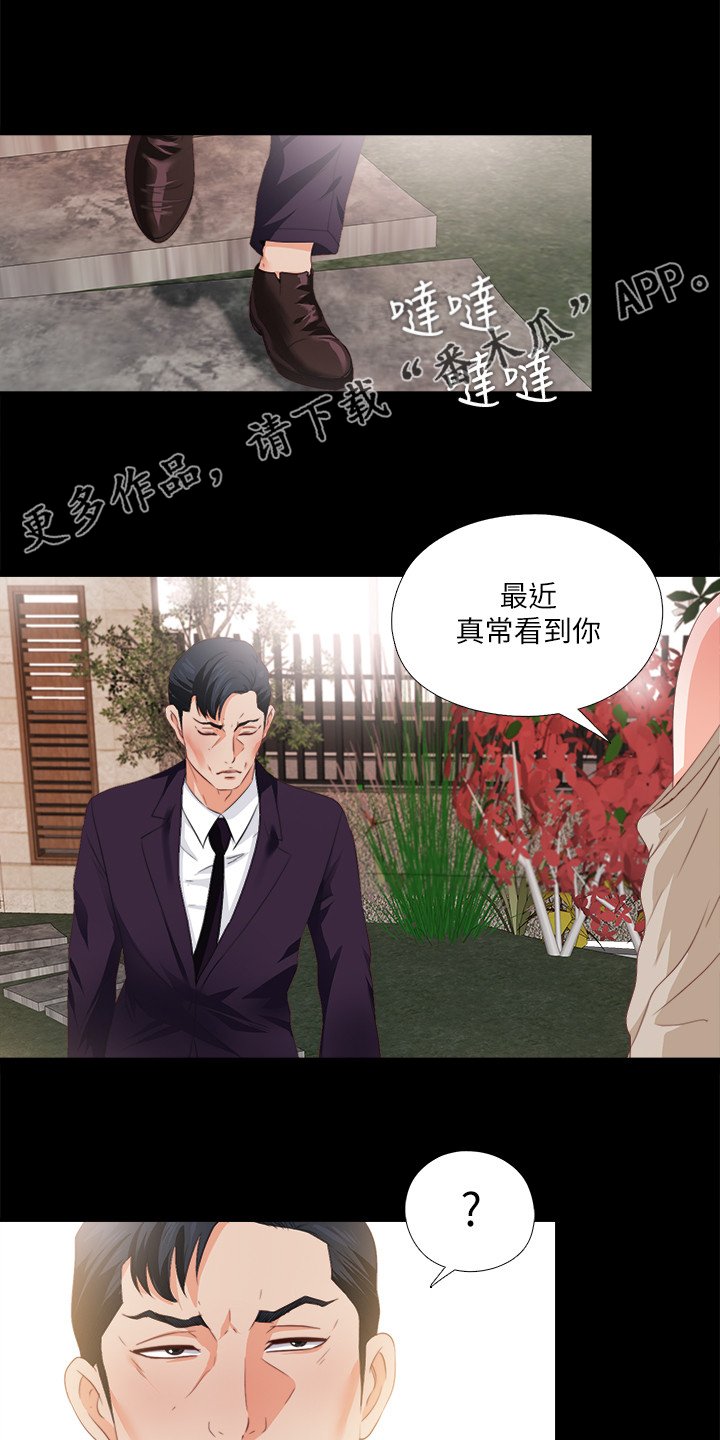 第48章：你没资格