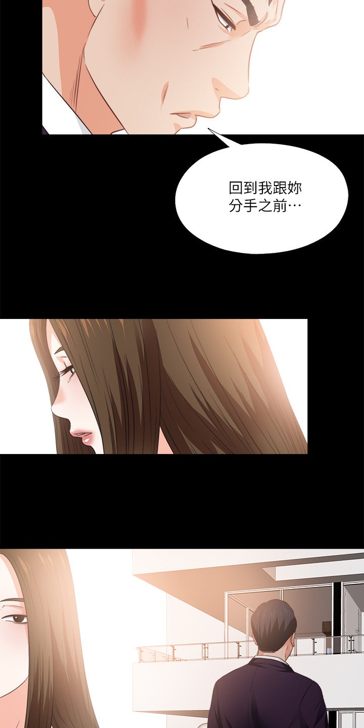 第48章：你没资格
