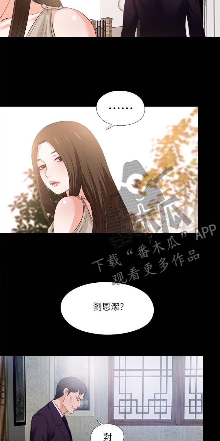 第48章：你没资格