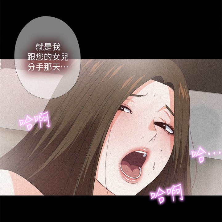 第48章：你没资格