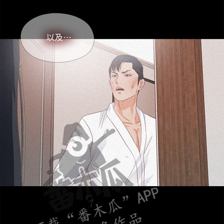 第48章：你没资格
