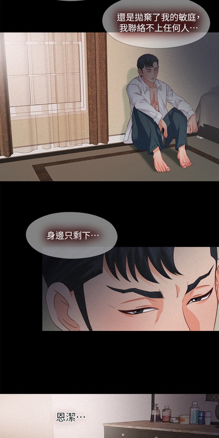 第48章：你没资格