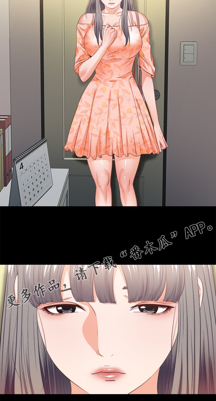第49章：隐藏的真相