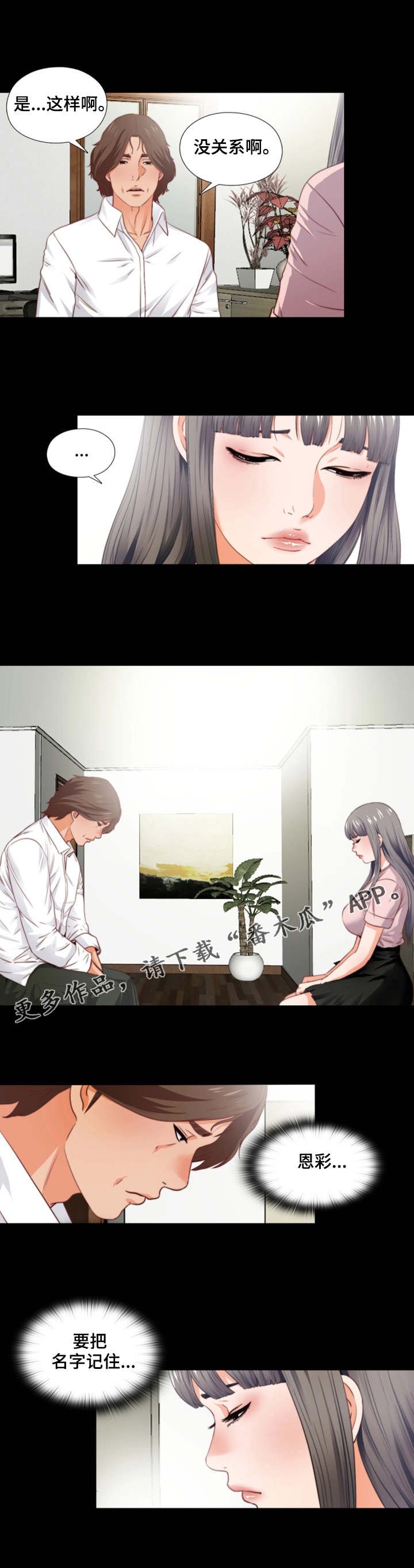 第5章：紧张
