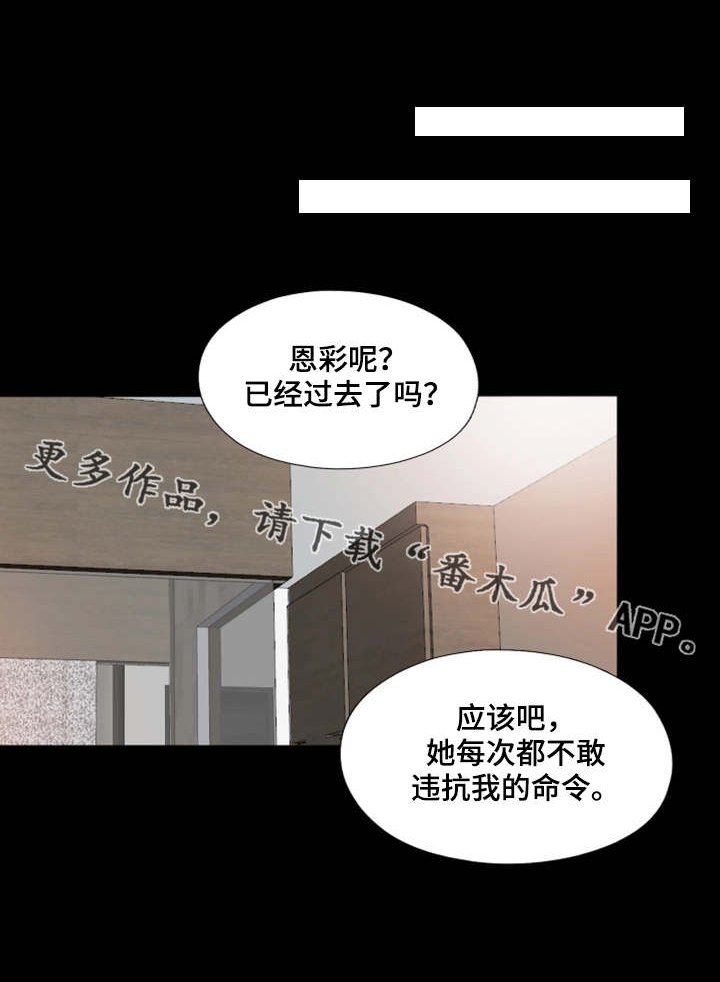 第5章：紧张
