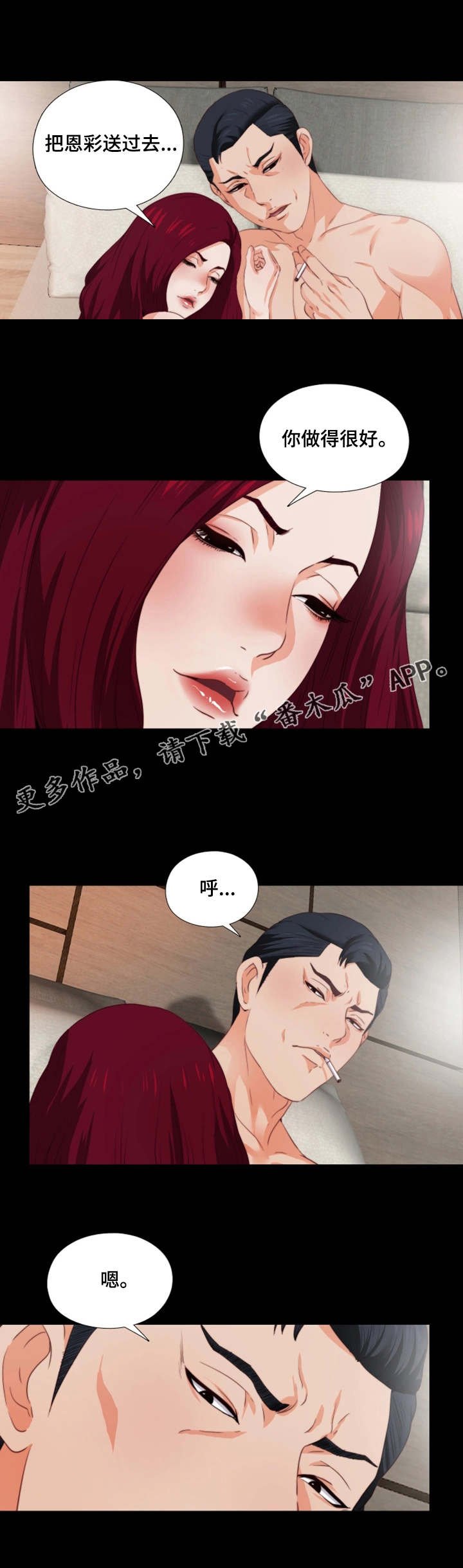第5章：紧张