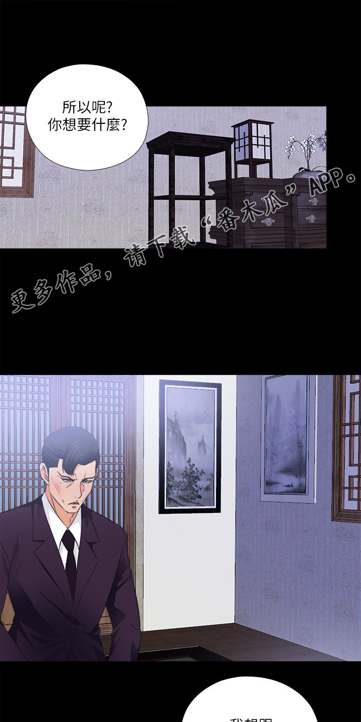 第50章：持续挨饿