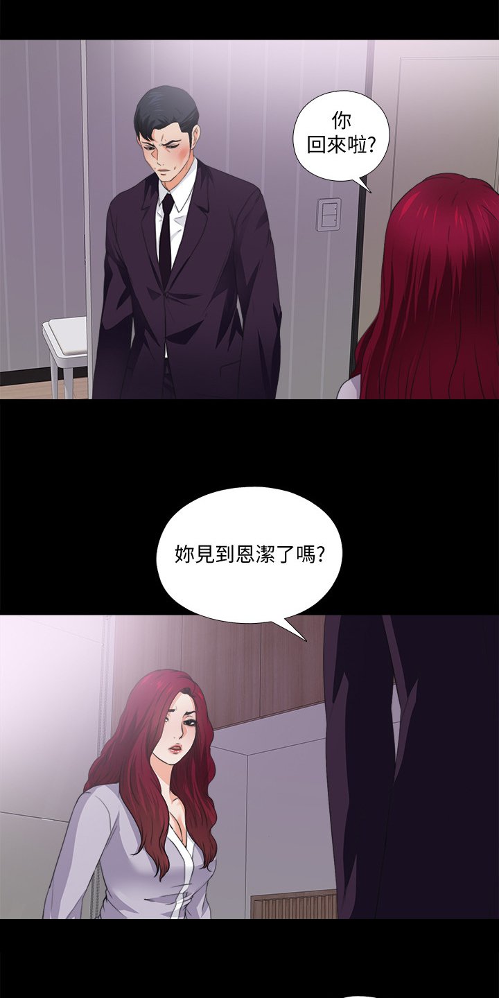 第50章：持续挨饿