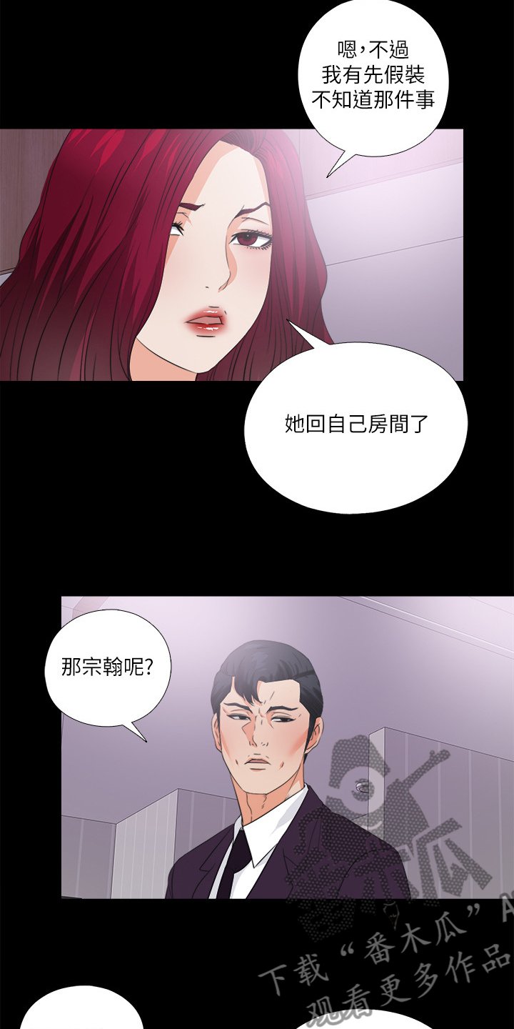 第50章：持续挨饿