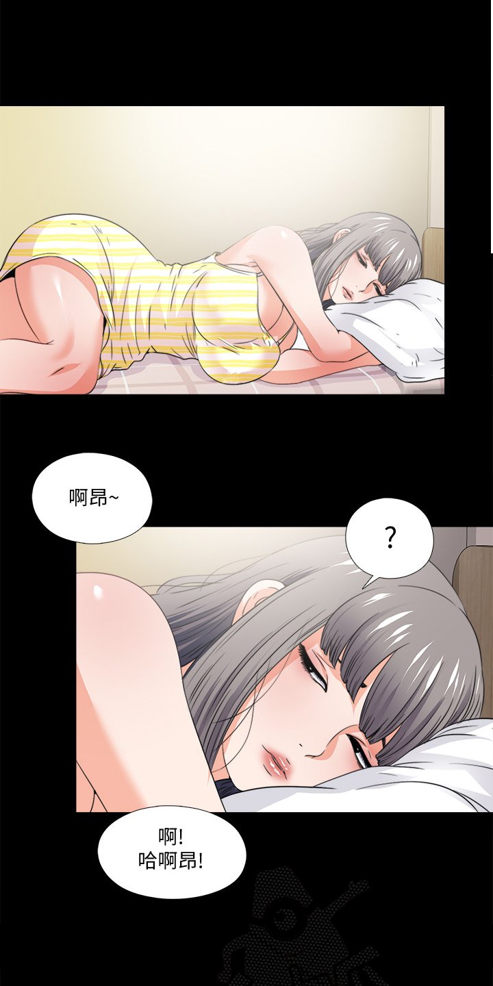 第50章：持续挨饿