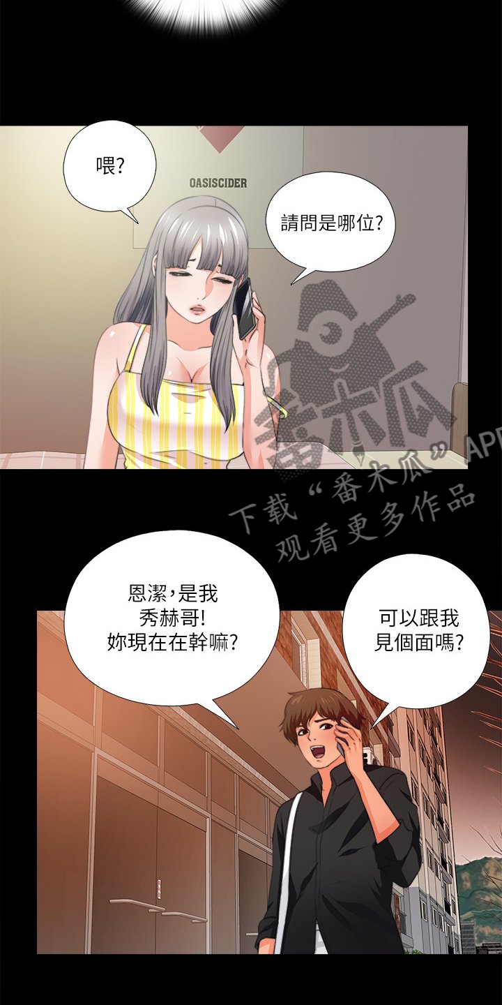 第50章：持续挨饿