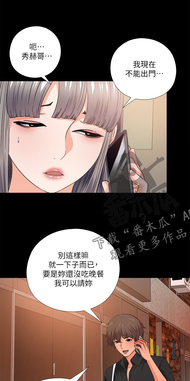 第50章：持续挨饿