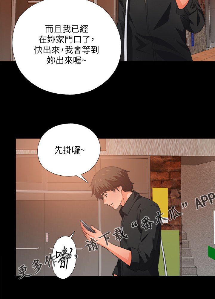 第50章：持续挨饿