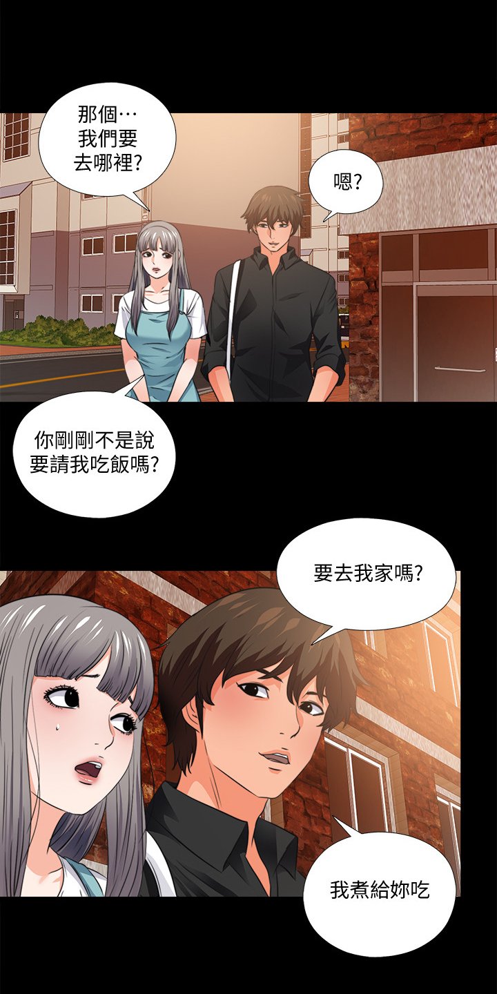 第51章：泄露的地址