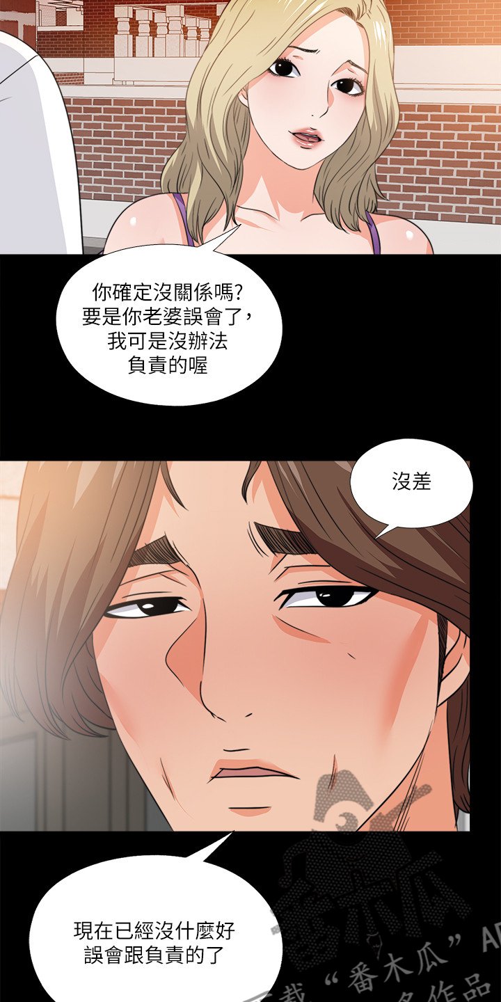 第51章：泄露的地址