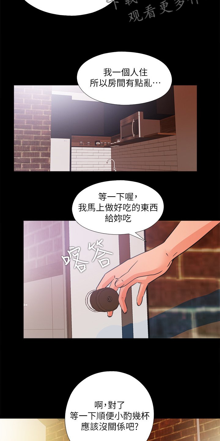 第51章：泄露的地址