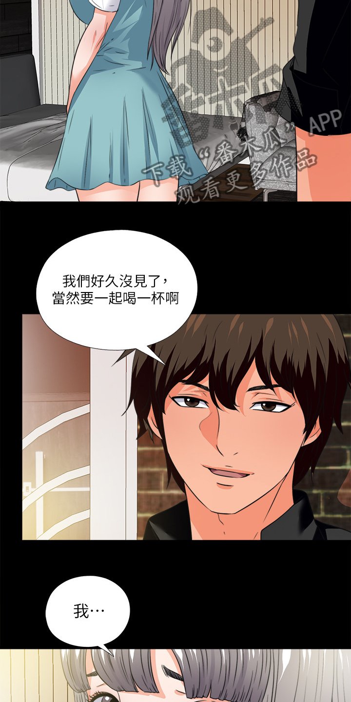 第51章：泄露的地址
