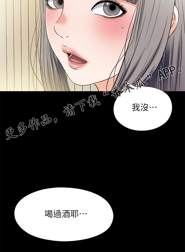 第51章：泄露的地址