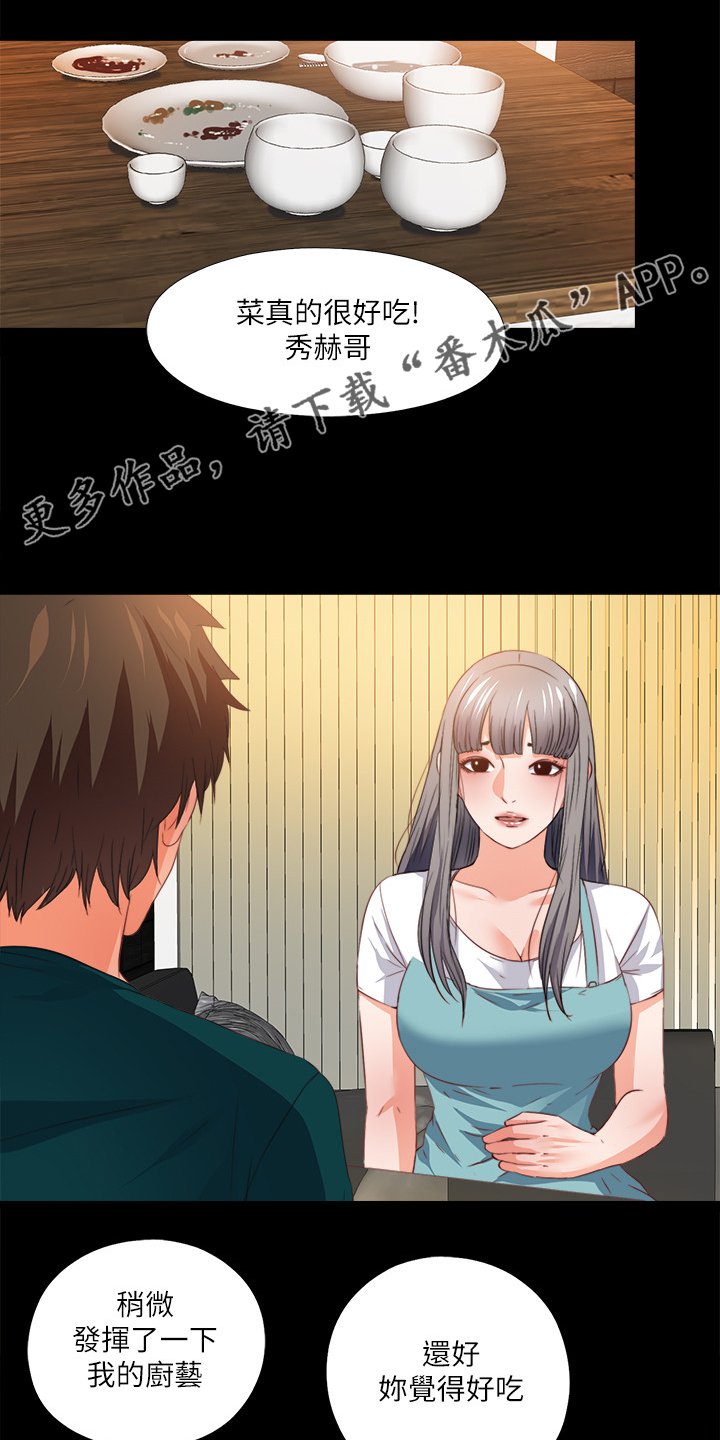 第52章：喝杯酒吧