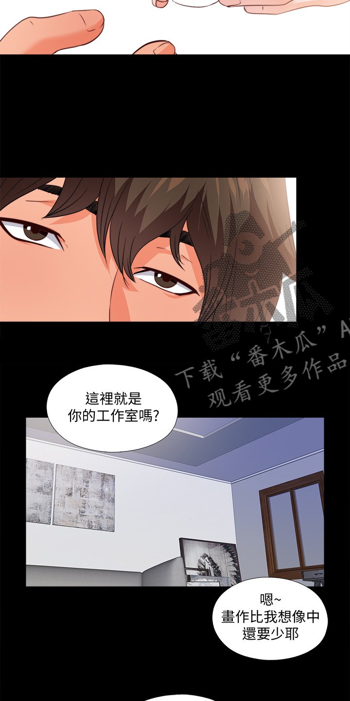 第52章：喝杯酒吧