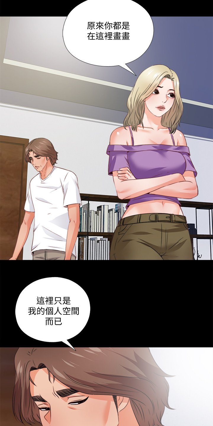 第52章：喝杯酒吧