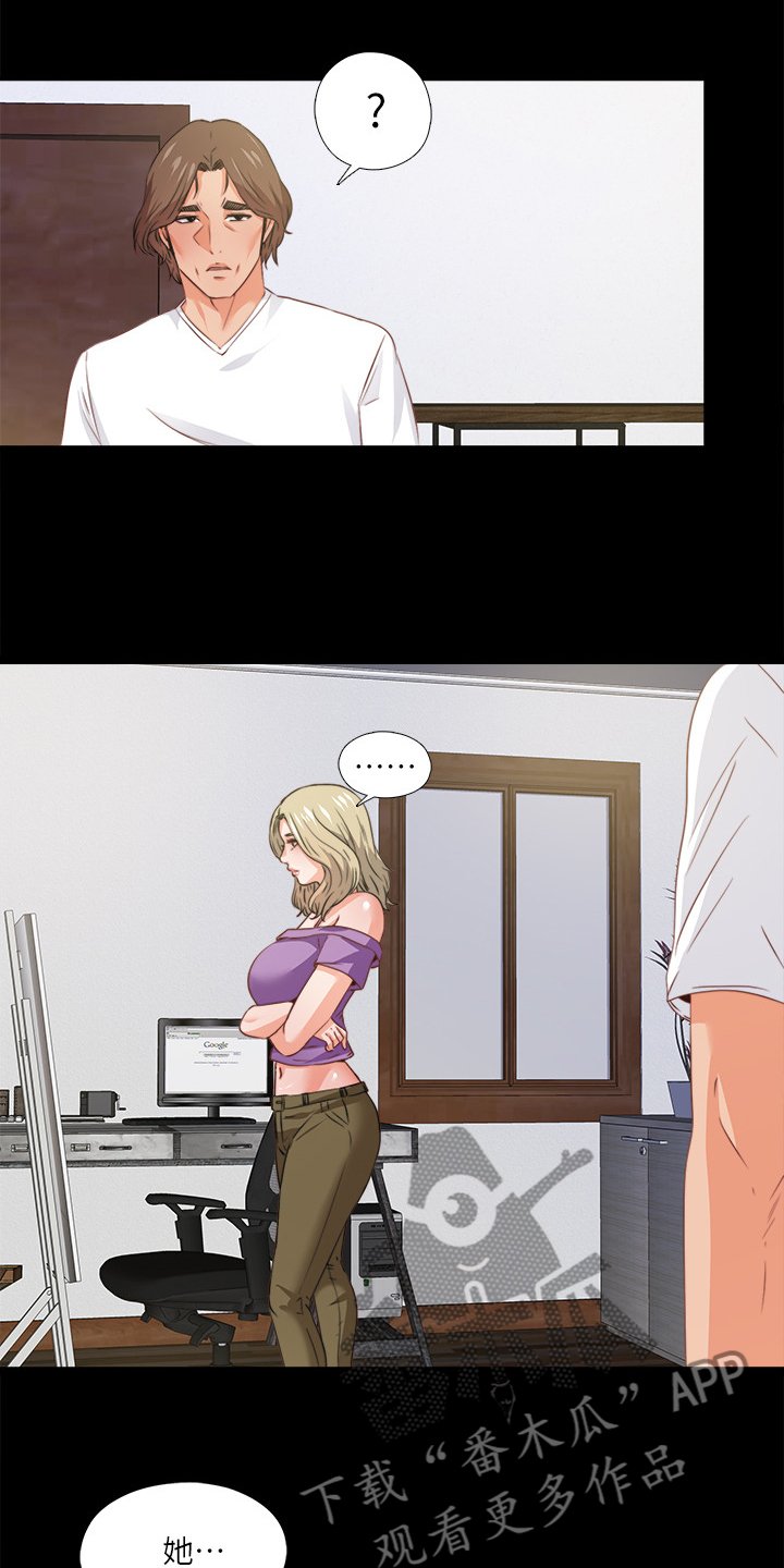 第52章：喝杯酒吧
