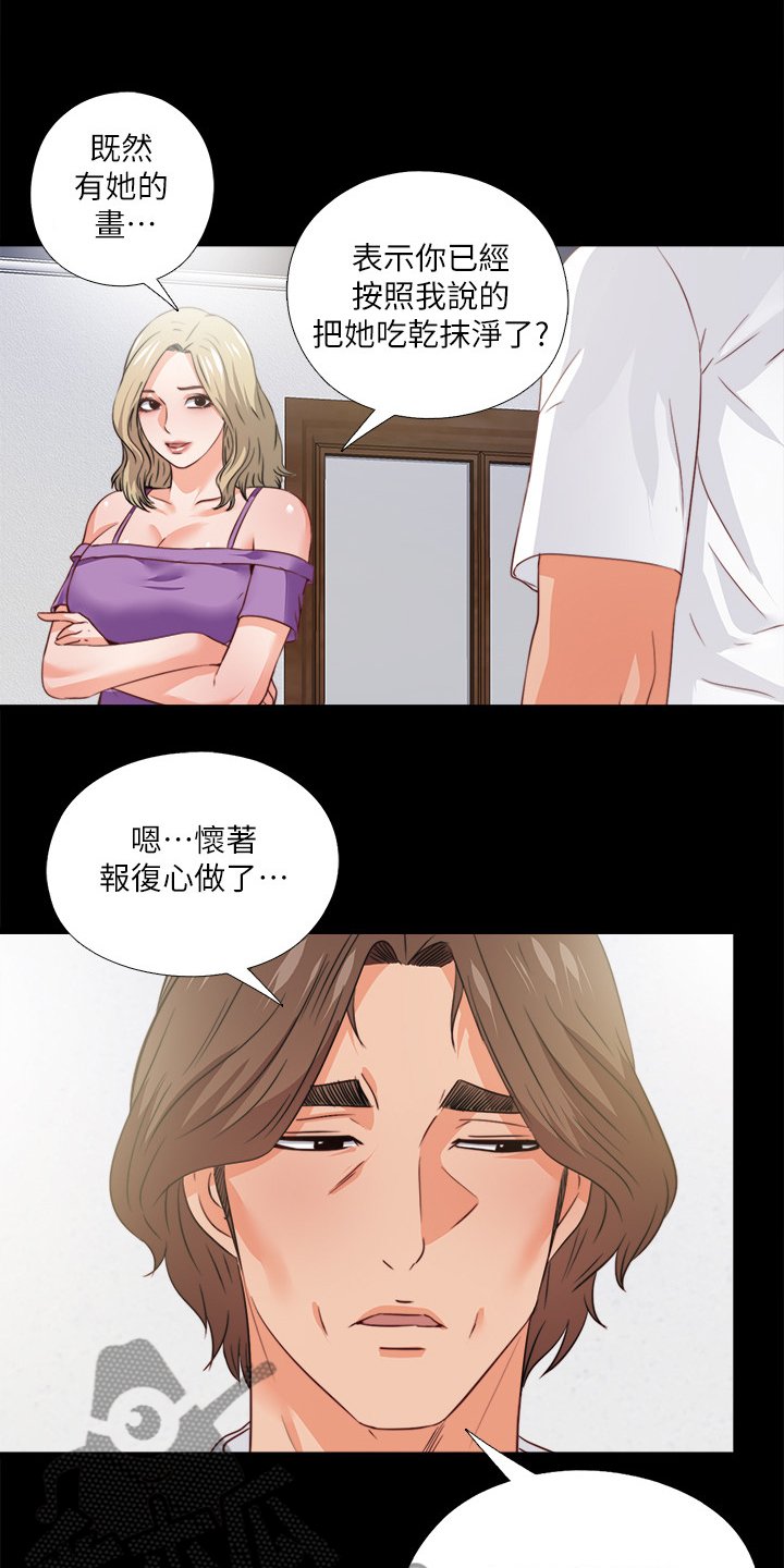 第52章：喝杯酒吧