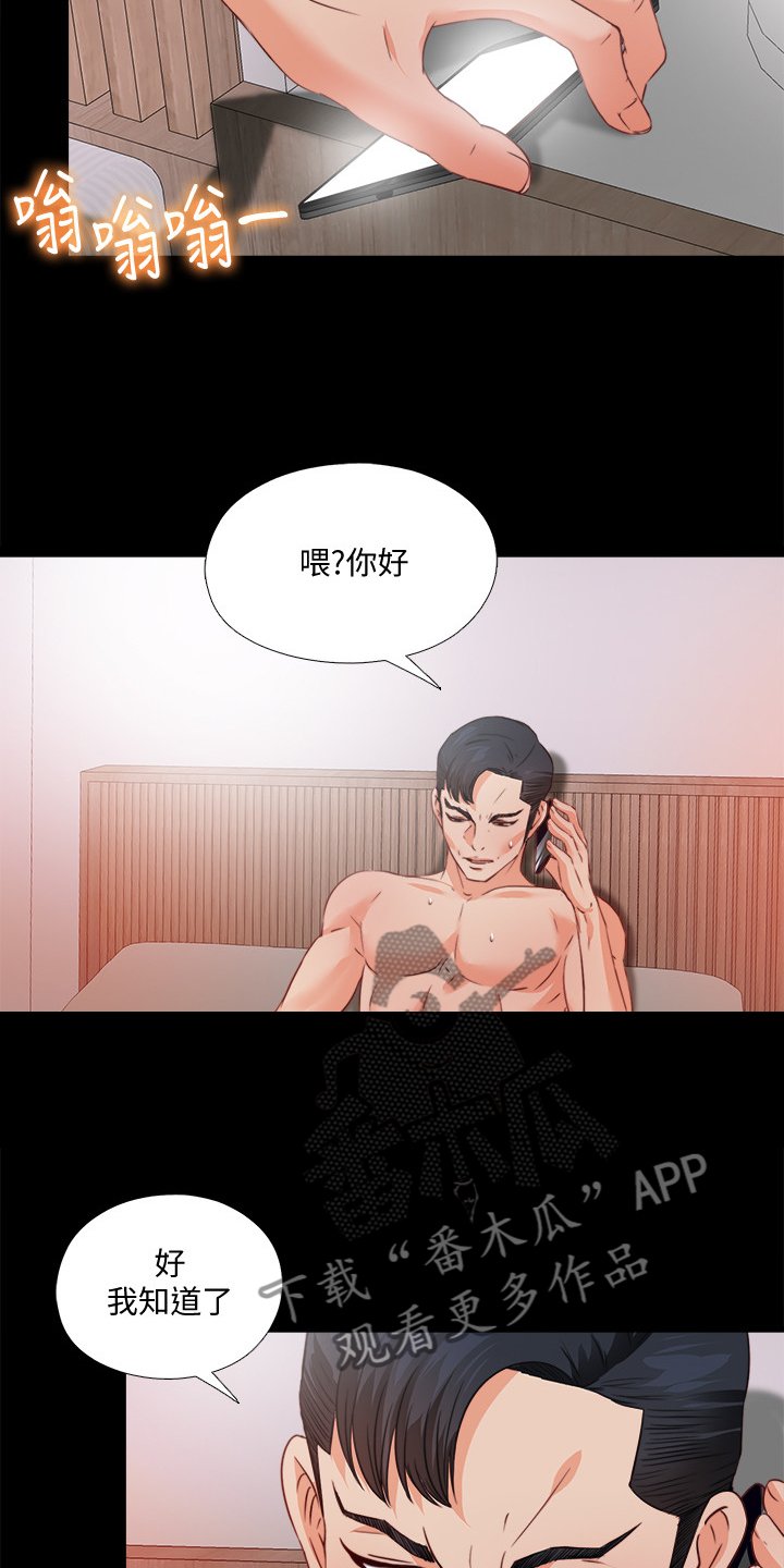 第52章：喝杯酒吧