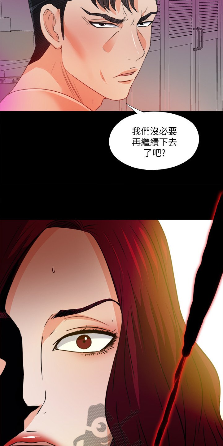 第53章：别样心思