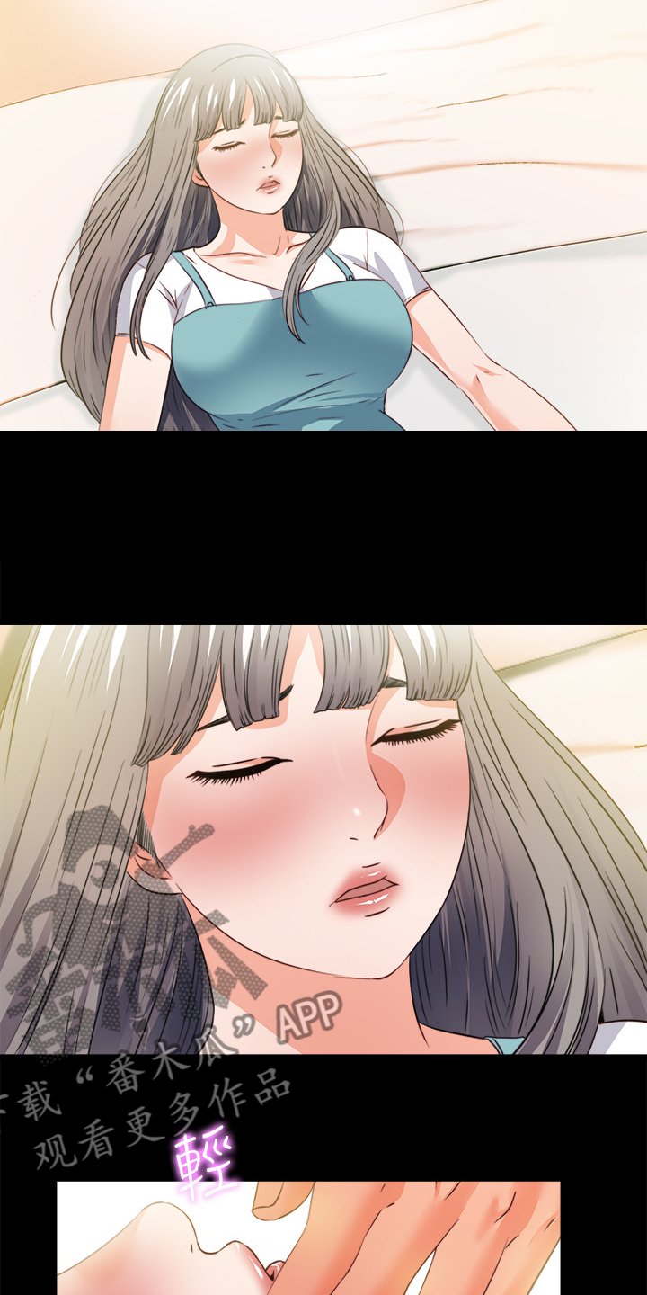 第53章：别样心思