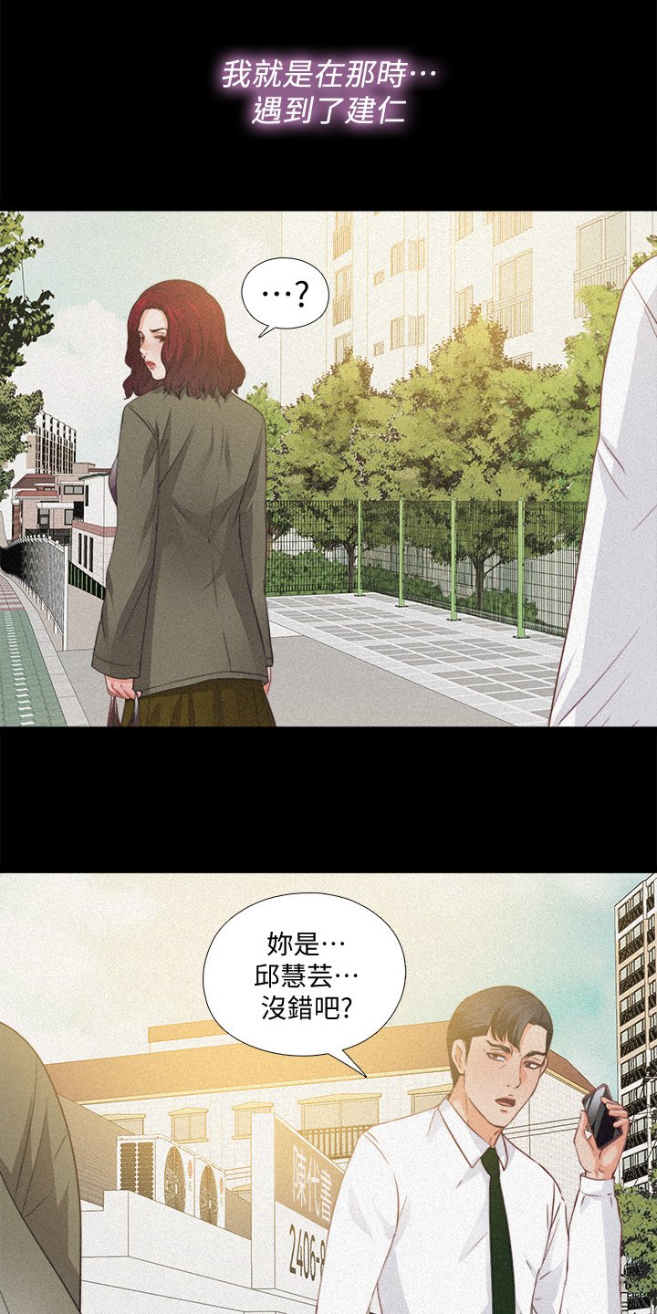 第54章：你以为她傻嘛