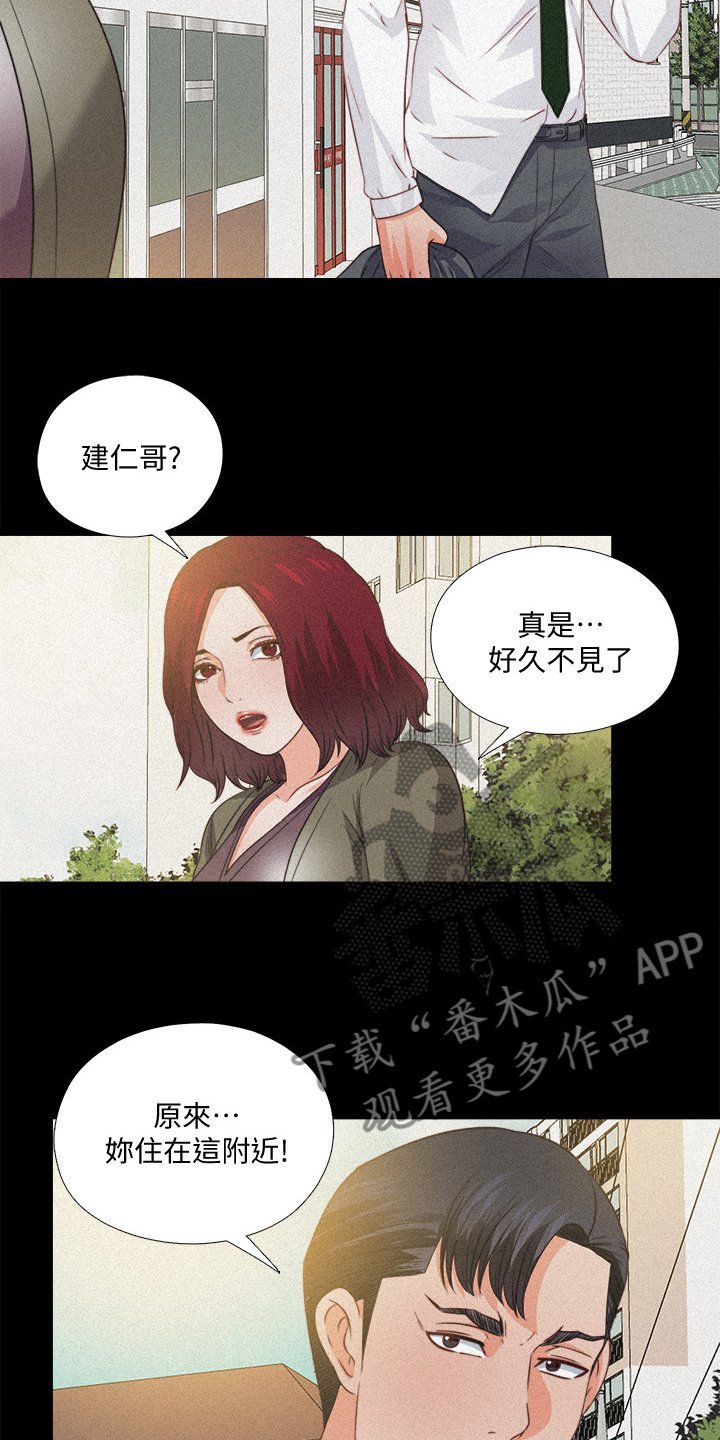 第54章：你以为她傻嘛