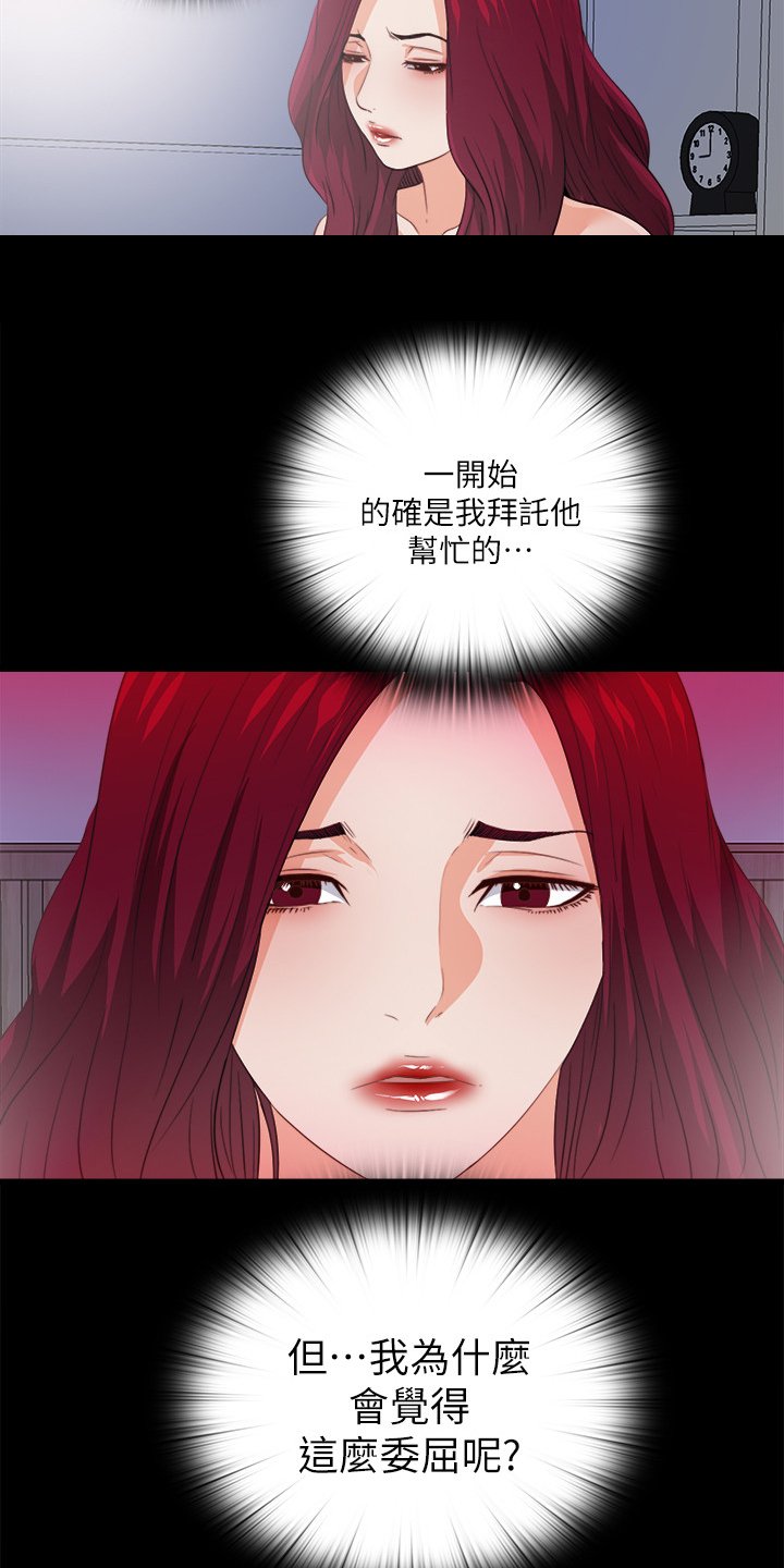 第55章：不该跨越的线